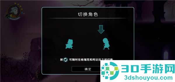 格雷克大冒险阿祖尔的回忆游戏(Greak: Memories of Azur)