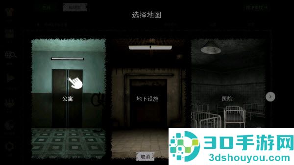 鬼魂超级菜单版游戏