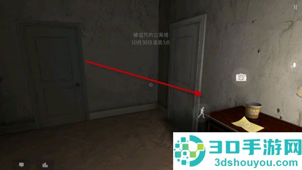鬼魂超级菜单版游戏