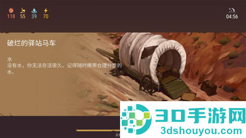 西部世界生存无限资源满级(Westland Survival)