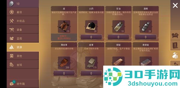 西部世界生存无限资源满级(Westland Survival)