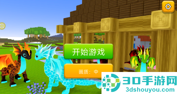 龙岛极限生存游戏