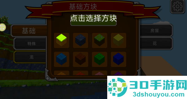龙岛极限生存游戏