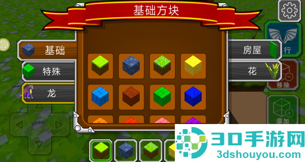 龙岛极限生存游戏