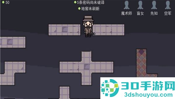 像素第五人格下载手机版安装