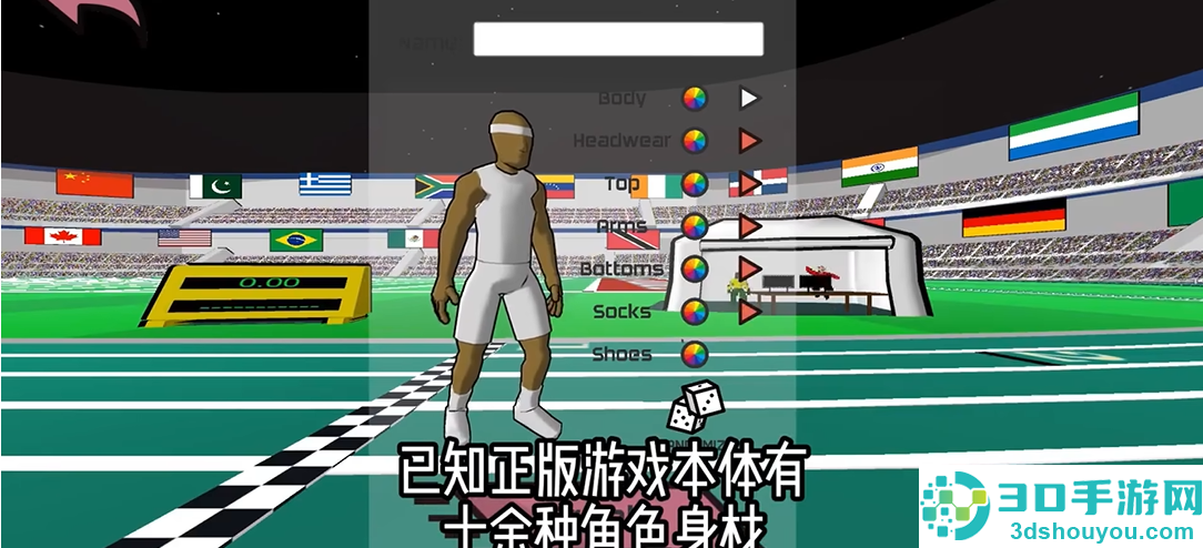 速度之星汉化版内置菜单下载(Speed Stars)
