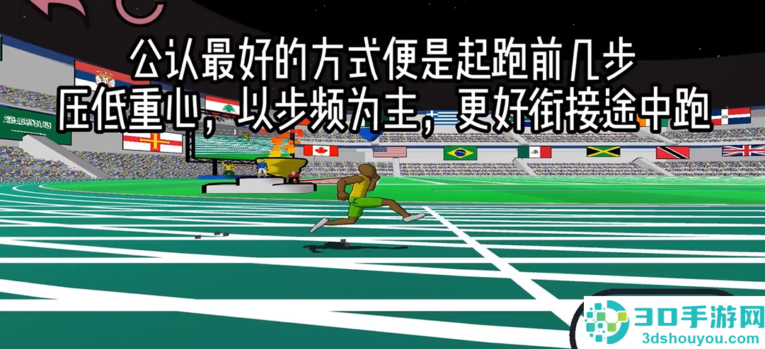 速度之星汉化版内置菜单下载(Speed Stars)