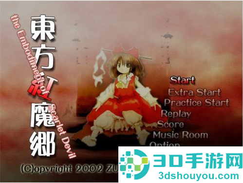 东方红魔乡安卓移植版