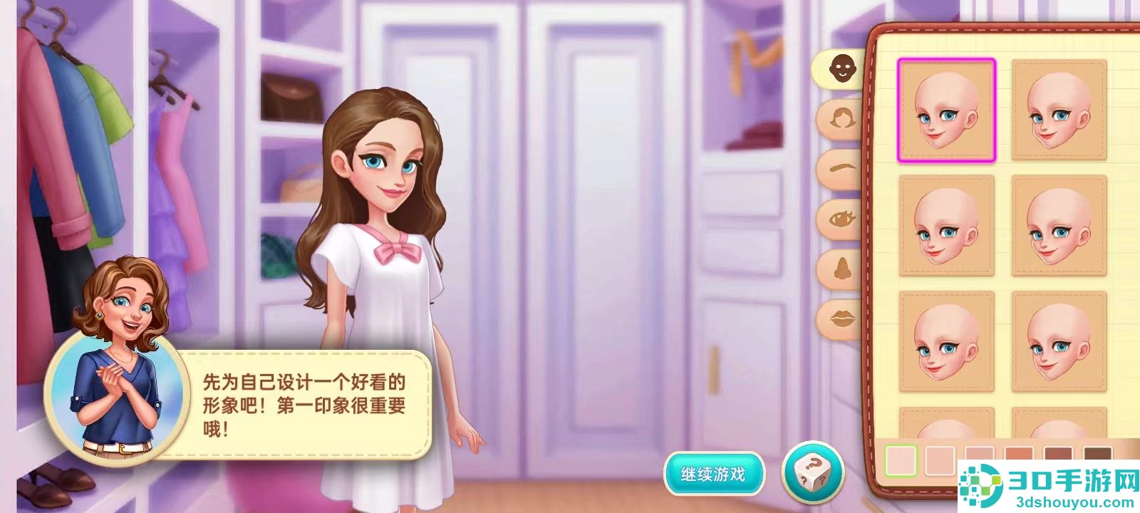 星厨奇迹无限金币钻石版