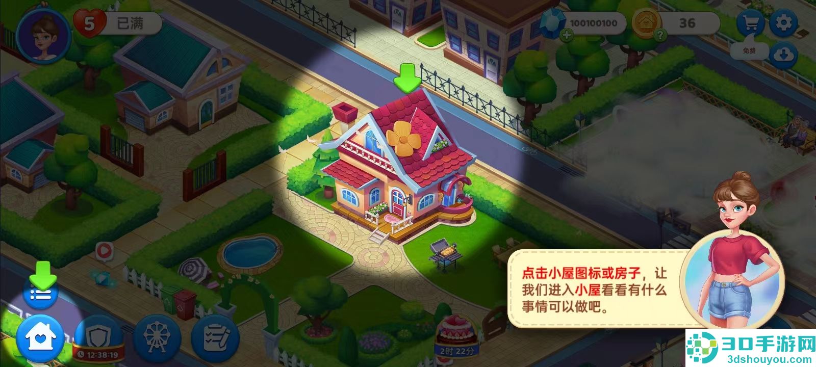 星厨奇迹无限金币钻石版