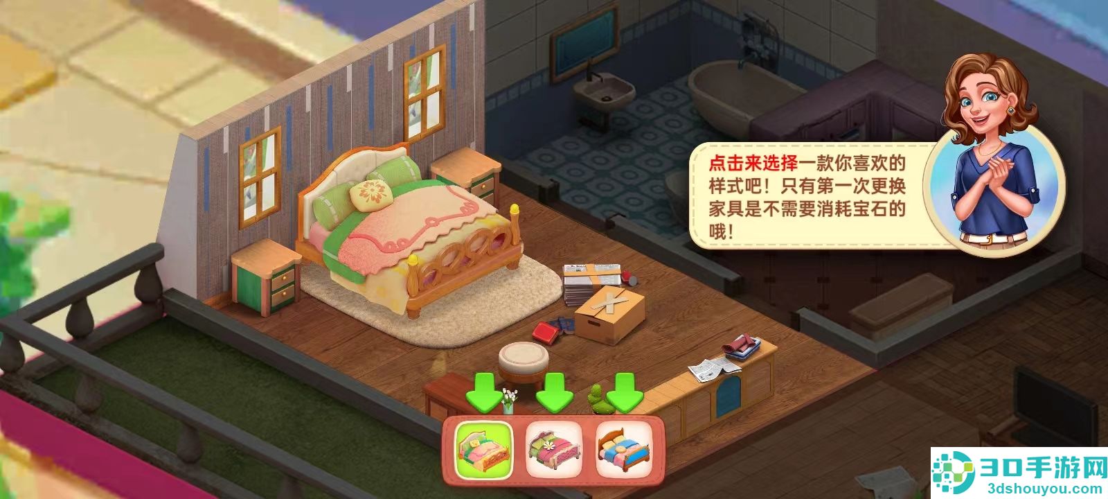 星厨奇迹无限金币钻石版