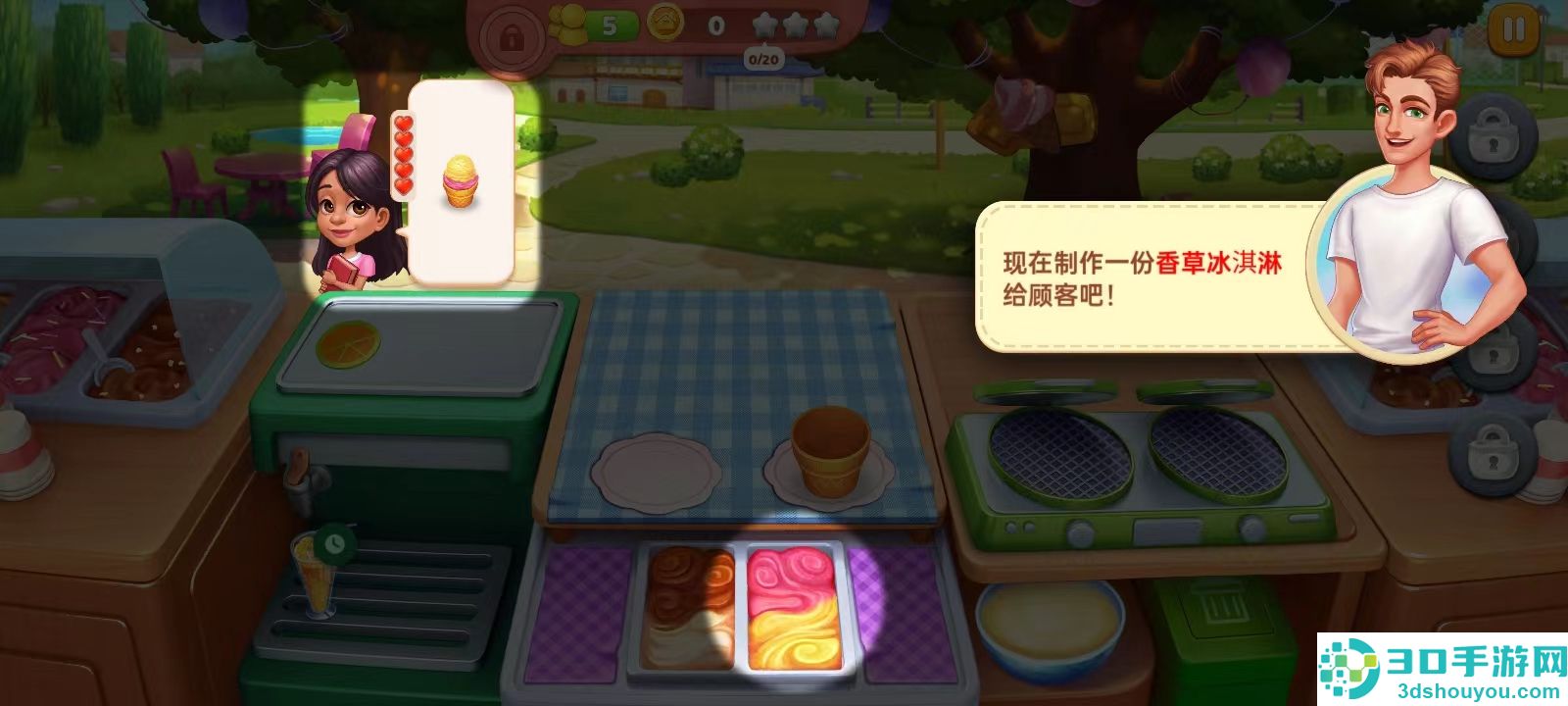 星厨奇迹无限金币钻石版