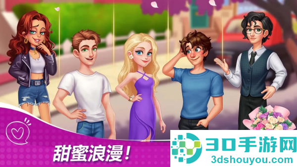 星厨奇迹无限金币钻石版
