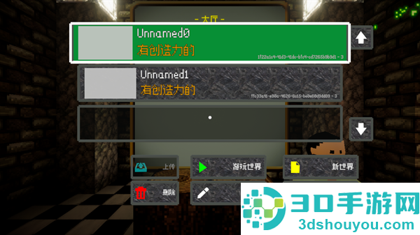 discovery2游戏