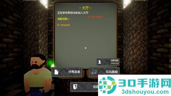 discovery2游戏