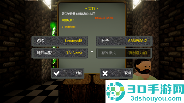discovery2游戏