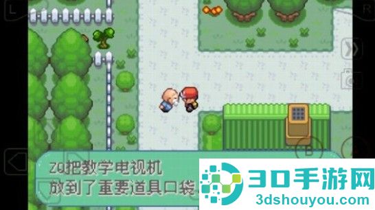 口袋妖怪彼岸花绽放之夜手机版(口袋妖怪:新世界传奇·彼岸花绽放之夜2016)