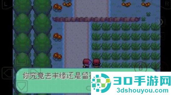 口袋妖怪彼岸花绽放之夜手机版(口袋妖怪:新世界传奇·彼岸花绽放之夜2016)