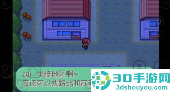口袋妖怪彼岸花绽放之夜手机版(口袋妖怪:新世界传奇·彼岸花绽放之夜2016)