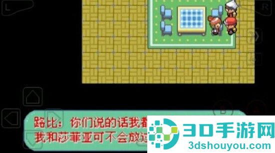 口袋妖怪彼岸花绽放之夜手机版(口袋妖怪:新世界传奇·彼岸花绽放之夜2016)