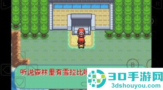 口袋妖怪彼岸花绽放之夜手机版(口袋妖怪:新世界传奇·彼岸花绽放之夜2016)