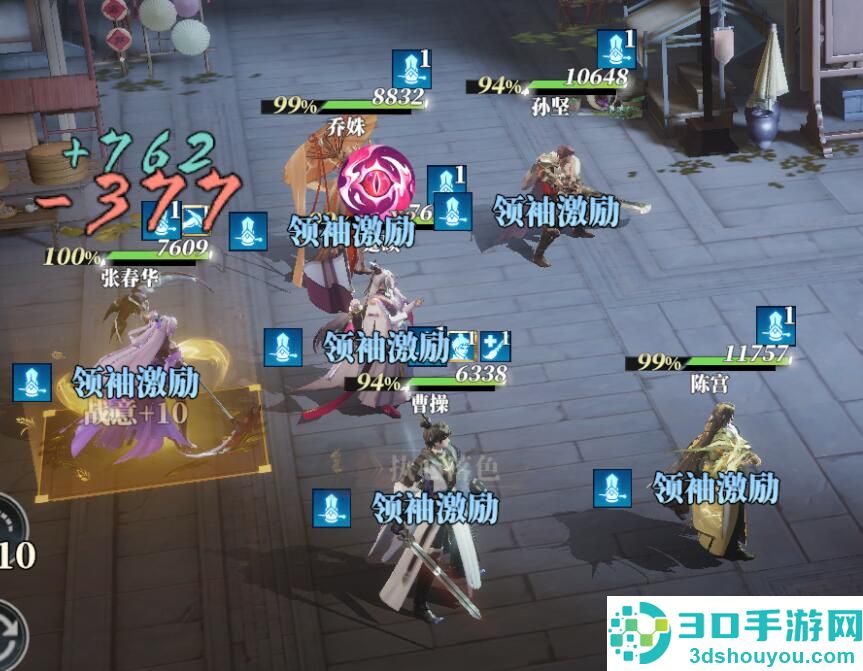三国志幻想大陆2:枭之歌1折版本