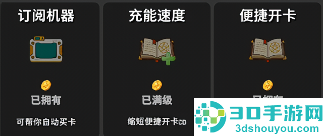 刮呀刮刮个爽快游戏