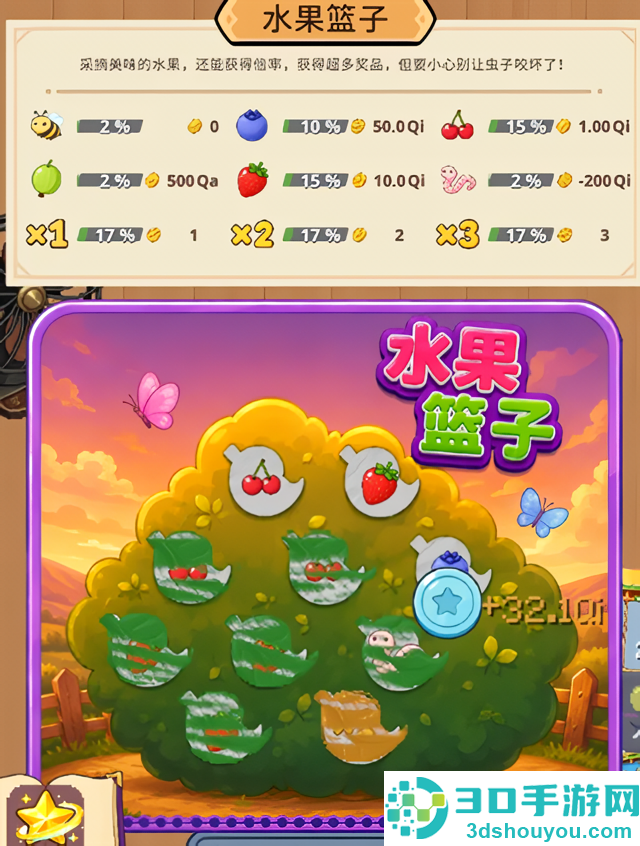 刮呀刮刮个爽快游戏