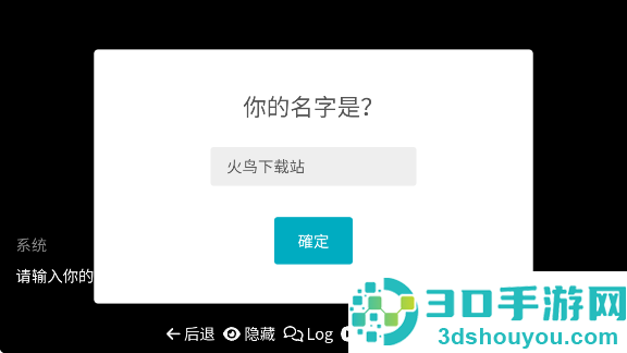 和同学的日常生活手游