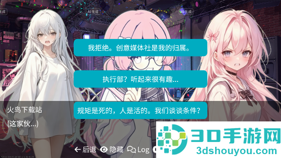 和同学的日常生活手游