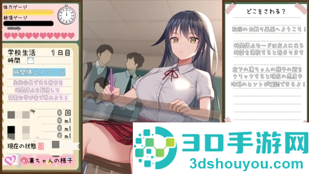 时间静止校园下载手机版