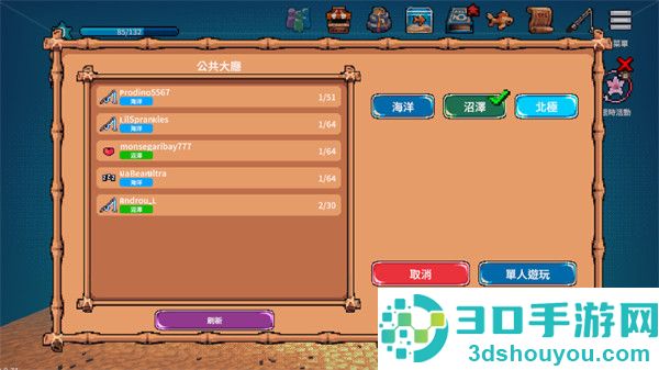 全球鱼友俱乐部手机版(Tiny Aquarium)