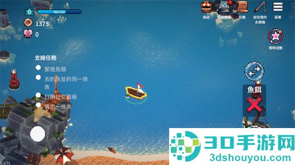 全球鱼友俱乐部手机版(Tiny Aquarium)