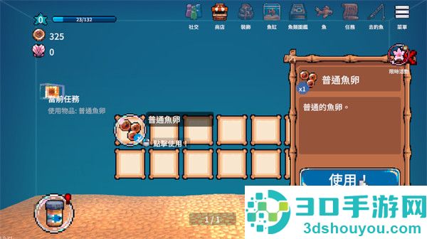 全球鱼友俱乐部手机版(Tiny Aquarium)