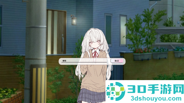 阿凉的幸运日正式版