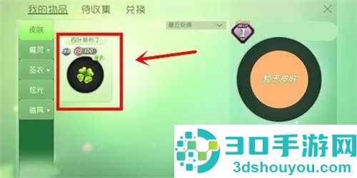 下载球球大作战