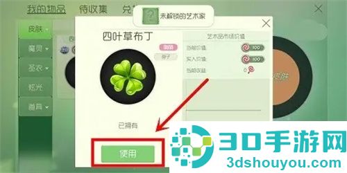 下载球球大作战