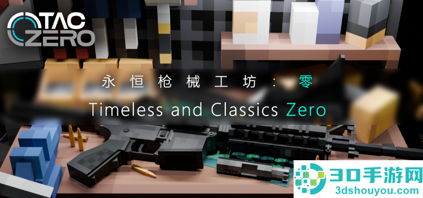 我的世界tacz模组