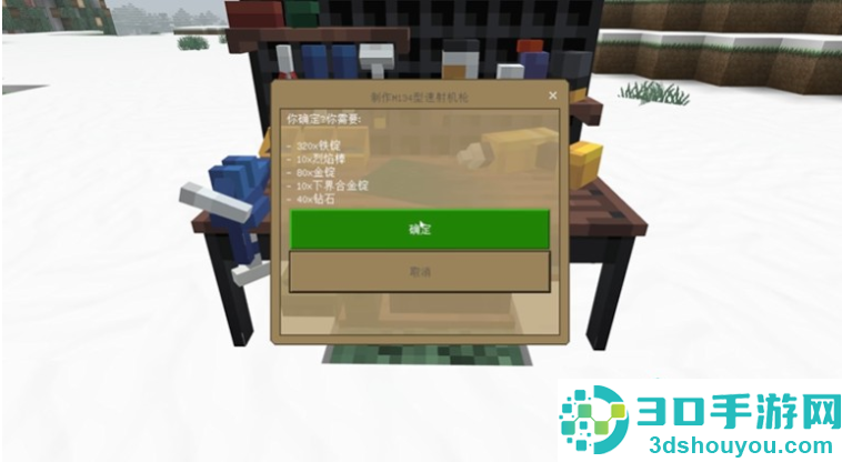 我的世界tacz模组