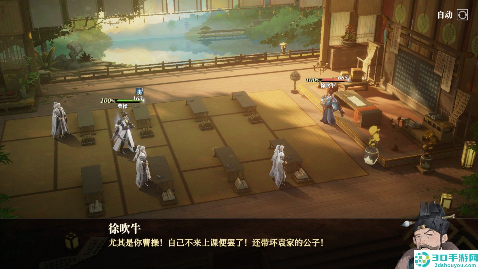 三国志幻想大陆2枭之歌官方下载