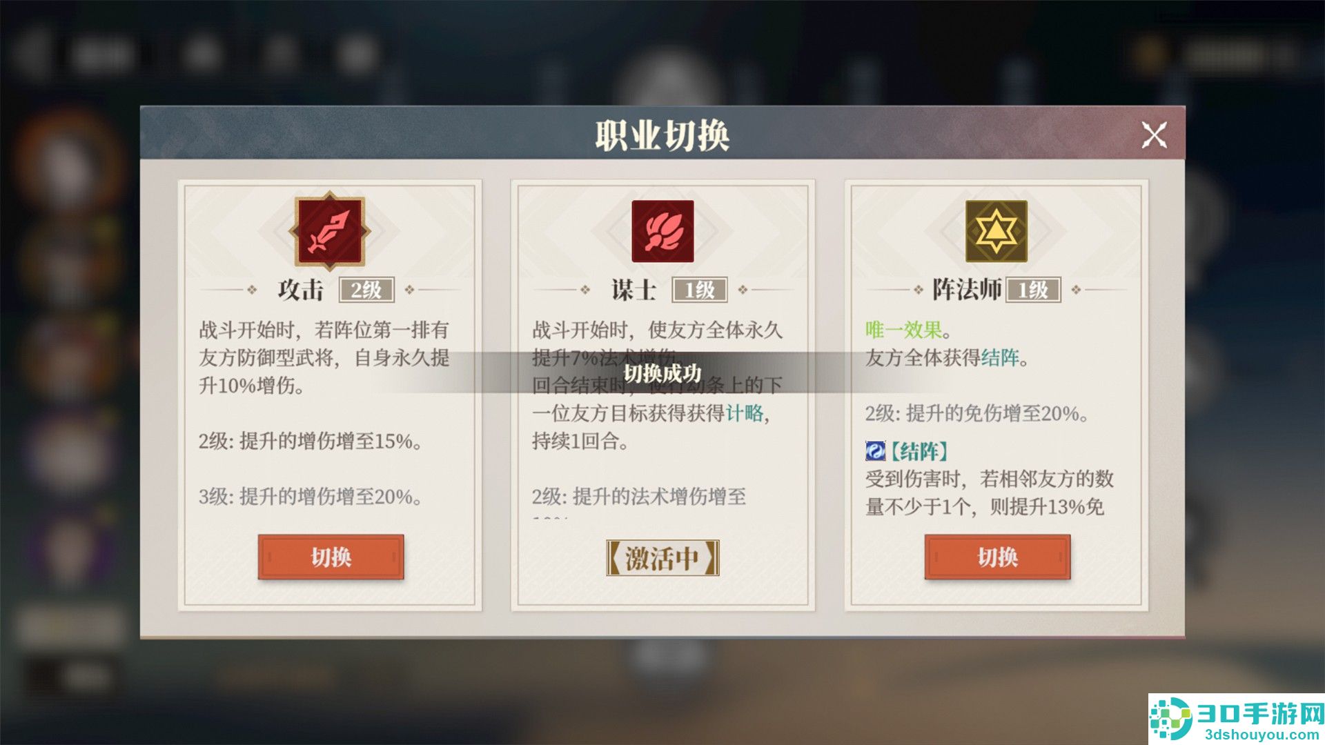 三国志幻想大陆2枭之歌官方下载