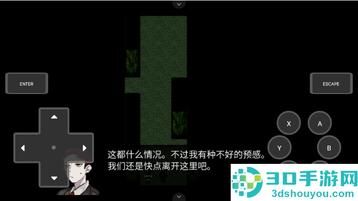 然则春终将化为灰手游下载
