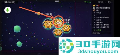 球球大作战官方渠道包体下载