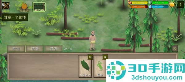 挨饿荒野游戏