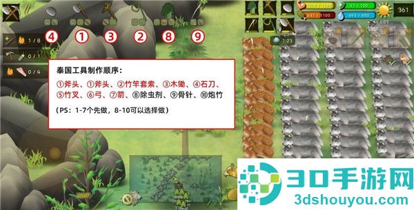 挨饿荒野游戏