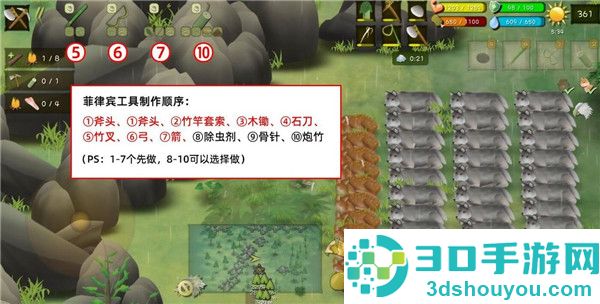 挨饿荒野游戏