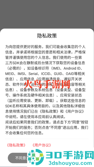 usb调试宝app(USB串口调试助手)