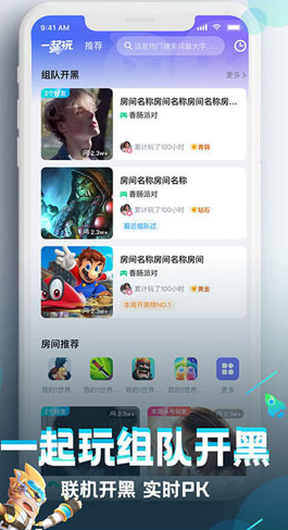 咪咕快游极速版下载安装