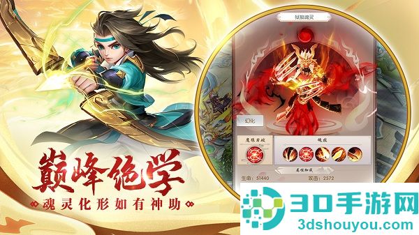 热血神剑0.1折下载