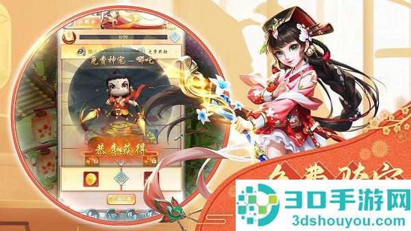 热血神剑0.1折下载